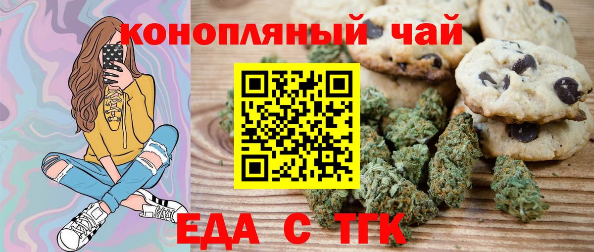 Дагестанские Огни  Кокаин  МДМА  Конопля  Где купить наркотики?  Меф МЯУ МЯУ   Конопля  Вход с VPN  ГАШИШ  Меф 